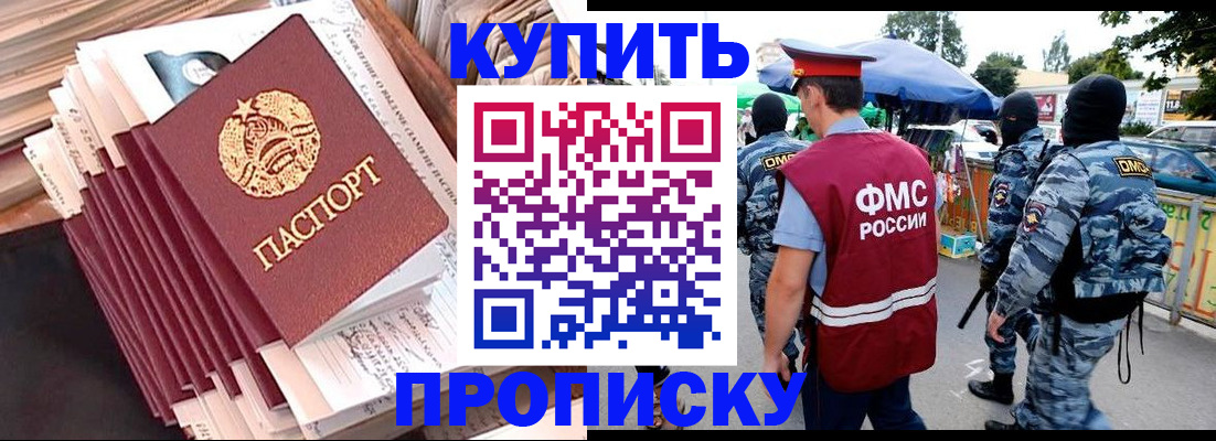 временная регистрация адрес в Сортавале