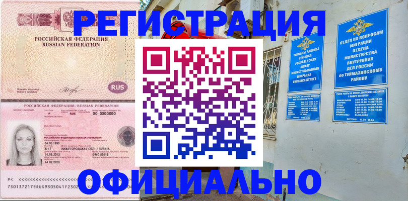 временная регистрация адрес в Сортавале