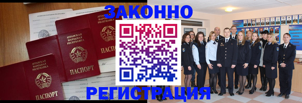временная прописка в Сортавале