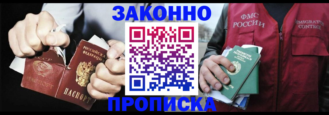 регистрация для дет. сада в Сортавале