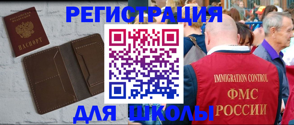 прописка от собственника в Сортавале