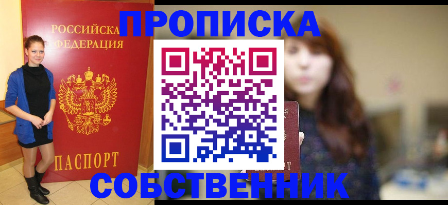 прописка поиск в Сортавале