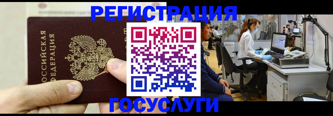 прописка в Сортавале